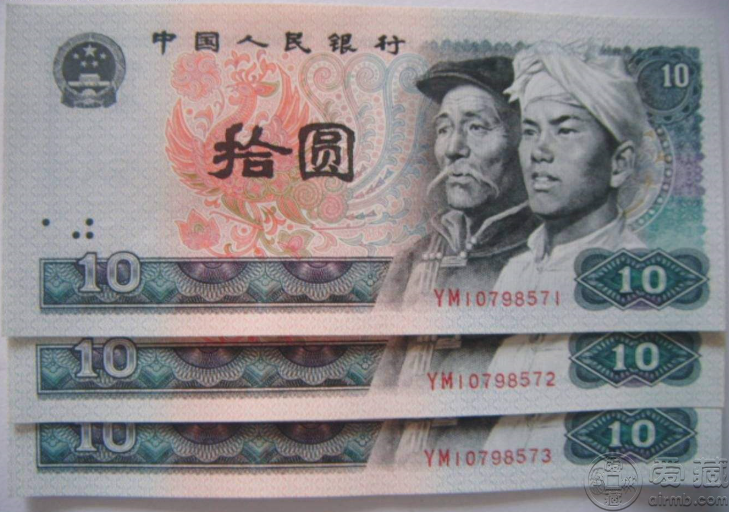 80年十元纸币值多少钱?80年十元纸币最新价格