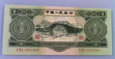 1953年的三元钱纸币值多少钱？1953年的三元钱纸币回收价格