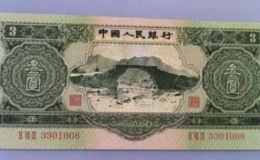 1953年的三元錢紙幣值多少錢？1953年的三元錢紙幣回收價格
