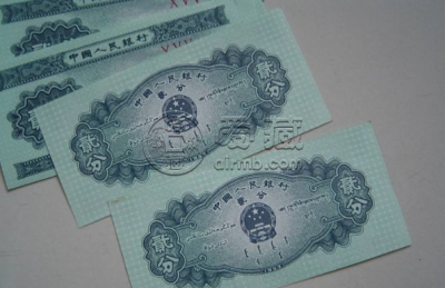 1953两分钱纸币值多少钱？1953两分钱纸币收藏价值