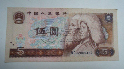 老式5元纸币值多少钱？老式5元纸币收藏价值