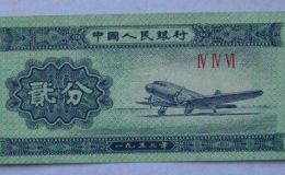 2分1953年值多少钱？2分1953年价格分析