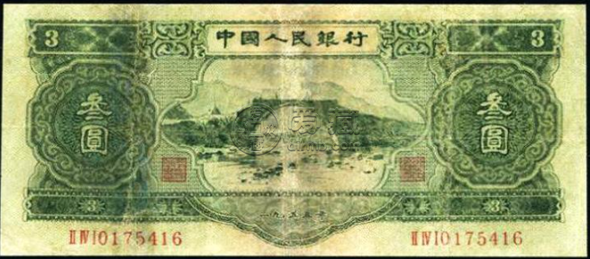 1953年紙幣3元多少錢？1953年紙幣3元最新價(jià)格