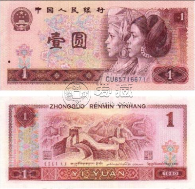 1980年一元纸币价格是多少？1980年一元纸币收藏价值