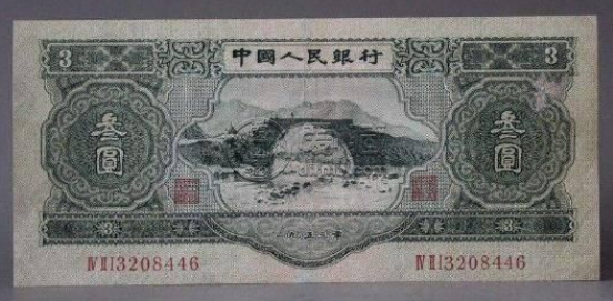 1953年三元人民币价格是多少？1953年三元人民币升值潜力