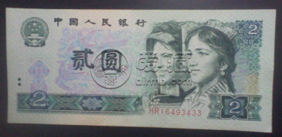 两块钱纸币值多少钱？两块钱纸币收藏价格