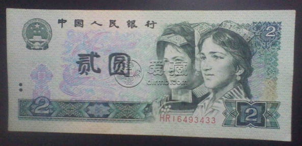 两块钱纸币值多少钱？两块钱纸币收藏价格