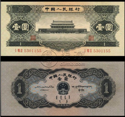 1956的一元纸币值多钱？1956的一元纸币收藏前景分析