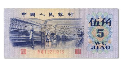 1972年五角人民币值多少钱？1972年五角人民币最新价格