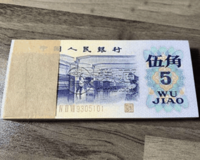 1972年五角人民币值多少钱？1972年五角人民币最新价格