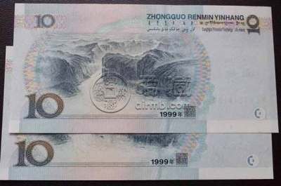 1999年10元人民币值多少钱 1999年10元人民币最新价格