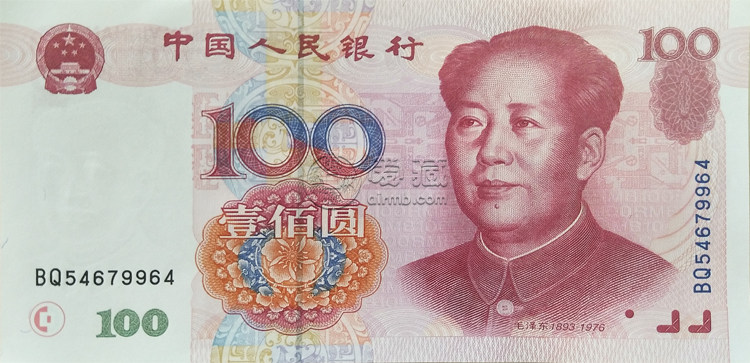 1999年100元人民币值多少钱 1999年100元人民币最新价格