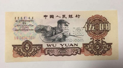人民币第三套值多少钱 第三套人民币最新市场行情