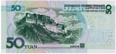 人民币的景点都是哪里 人民币背后的旅游景点介绍