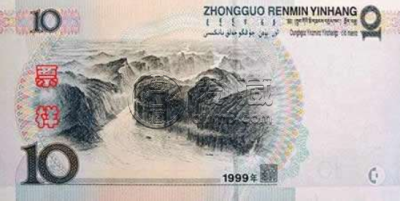 人民币的景点都是哪里 人民币背后的旅游景点介绍