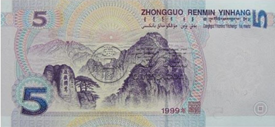 人民币的景点都是哪里 人民币背后的旅游景点介绍
