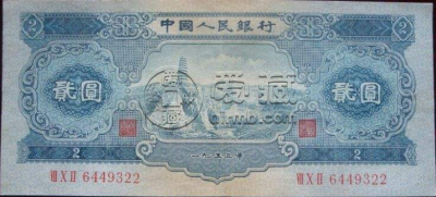 两元纸币值多少钱一张 各版本两元纸币最新报价