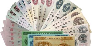 第三套人民幣大全套多少錢 第三套人民幣大全套收藏價值分析