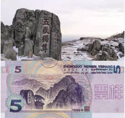 人民币背面的风景名胜 人民币背面的风景名胜的由来