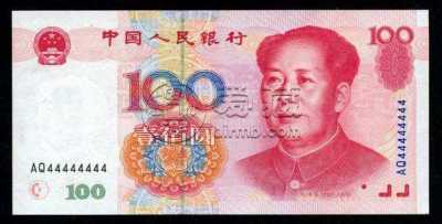 2005年100元人民币值多少钱 2005年100元人民币收藏价值分析