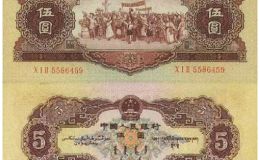 第二套5元人民幣價格 第二套五元單張價格多少