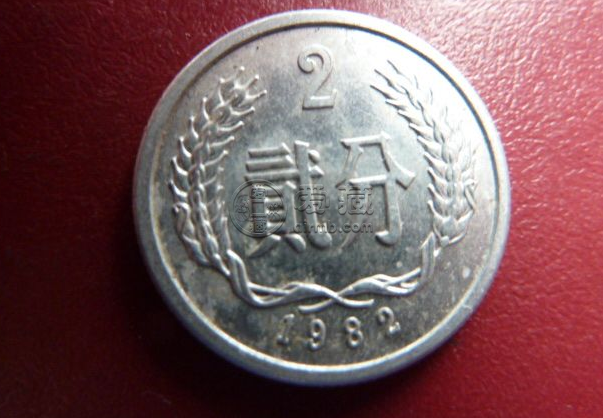 2分硬币价格表 2分硬币哪年最值钱