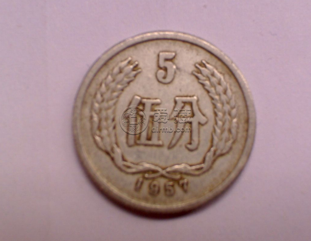 5分硬币价格表 5分硬币最新市场报价是多少