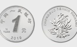 新版一元硬币 新版一元硬币有收藏价值吗