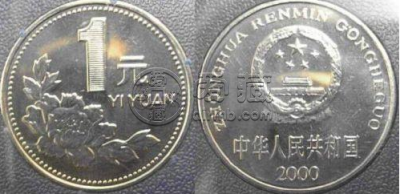 新版一元硬币 新版一元硬币有收藏价值吗