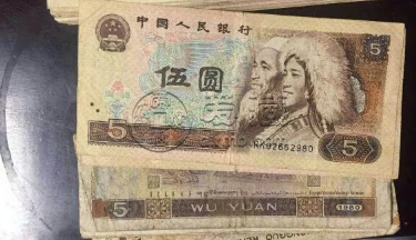 老式5元纸币值多少钱 99版5元是最具升值潜力？