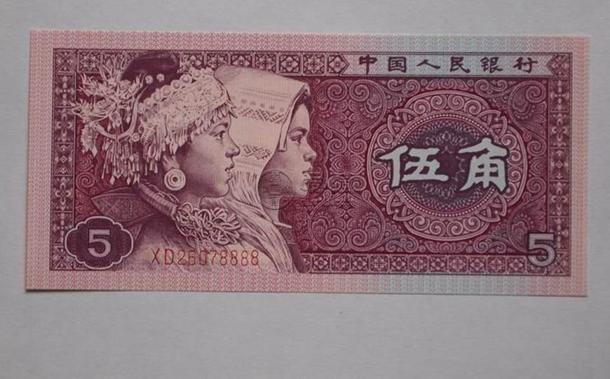 一角二角五角紙幣價格是多少 一角二角五角紙幣收藏價值分析