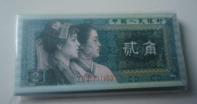 一角二角五角紙幣價格是多少 一角二角五角紙幣收藏價值分析
