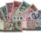 第四版人民币最新价格是多少 第四版人民币收藏价值分析