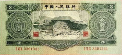 具有收藏价值的人民币 现在哪些人民币有收藏价值
