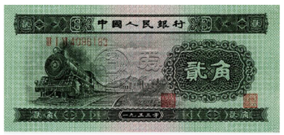 二角纸币值多少钱一张 二角纸币收藏价格表