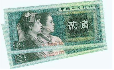 二角纸币值多少钱一张 二角纸币收藏价格表