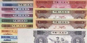 舊紙幣回收價(jià)格表附圖 舊紙幣回收價(jià)格是多少