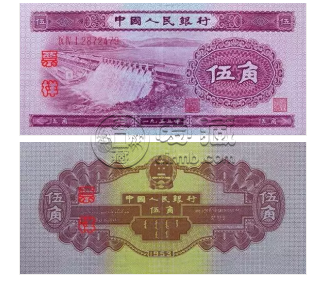 二套人民币大全套价格 二套人民币大全套最新报价表