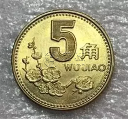 梅花5角硬币价格表 最新梅花5角硬币价格表一览