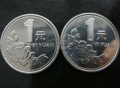 一元硬币价格表 各版本一元硬帀回收价格表大全