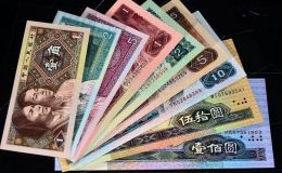第四版人民幣全套價格 第四套人民幣市場行情價格