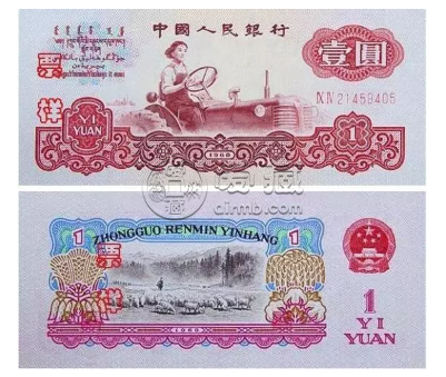 第三套一元纸币价格表 第三套人民币一元值钱吗