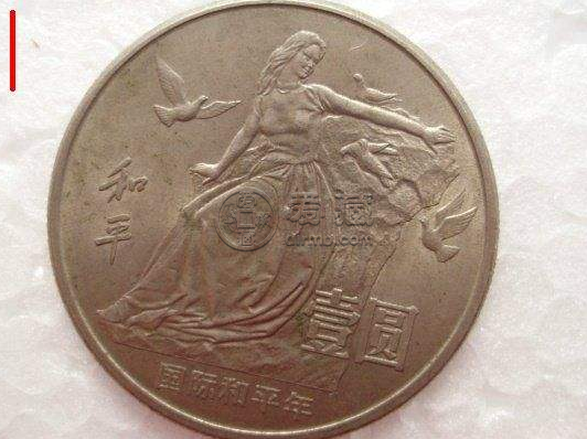 1986壹圆和平硬币12万 壹圆和平硬币市场价格