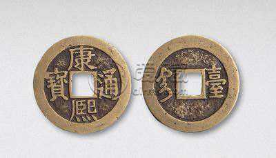 康熙通宝铜币价格是多少 康熙通宝铜币收藏价值分析