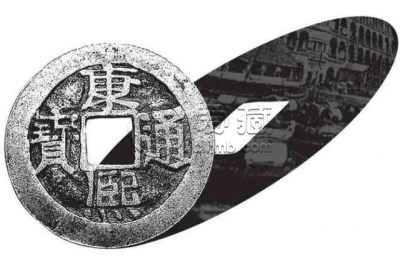 康熙通宝铜币价格是多少 康熙通宝铜币收藏价值分析