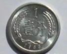 钱币收藏价格表硬币 这三枚硬币中最高价值1万元