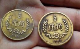 硬币5角哪年值钱 最值钱5角硬币一枚价值25800元