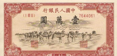 第一套人民币值多少钱 第一套人民币最新报价表