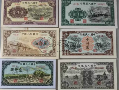 第一套人民币值多少钱 第一套人民币最新报价表