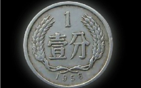 1956硬币价格表 1956年一二五分硬币值多少钱